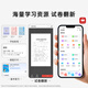 奔图（PANTUM）M6760DW激光打印机家用 自动双面打印机学生无线办公作业 手机连接 家庭打印复印扫描一体机