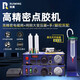 Ruiyi RW-983A fully automatic dispensing machine semi-automatic silicone glue filling and dripping machine RW-982 semi-automatic [upgrade] fully automatic RW-983A