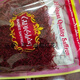 Flower Safran Authentische iranische ursprüngliche importierte Safranfilamente gebrochene tibetische Safran-Großhandelsmasse [Iraner importiert Safran] 25G (Nettogewicht)
