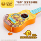 
B.DUCK ukulele guitar early education music enlightenment infant musical instrument toy simulation can play birthday gifts