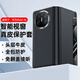 Pingpeng Huawei Matex6 Mobiltelefon Hülle Echtes Leder METE X6 Collector's Version Magnetic Lap Smart Bracket Full-Inclusive-Schutzhülle Obsidian Black Huawei matex6/x6 Collector's Version