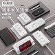 苏士赫尔摩【一转六 + 6USB】多功能电源转换器 | 4USB+2Type-c 家用总控插排 直插 6 位开关