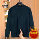 Holzspecker (Tucano) Daddys Herbst- und Winterkleidung sowie samt verdickter Pullover für warme Strick-Basis-Hemd mittleren Alters mittleren Alters mittleren Alters und älterer Großvater 12805 Black Grey [hinzugefügte Samt hinzuge.