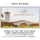 托卡蒙大菲（ROBERT MONDAVI）私家精选赤霞珠干红葡萄酒美国原瓶进口 私家精选朗姆桶陈酿梅洛红葡萄酒