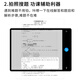 Xuejinsi learning machine tablet with eye-moistening screen, high-definition eye protection learning machine, primary school, junior high school and high school textbook synchronization AR smart eye English point reading machine tablet learning special gift, upgraded 4K screen (16G+512G) software download + control without games