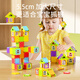 AI Fuer-Bausteine Kinderspielzeug Jungen und Mädchen zusammenstellen Hausbausteine zusammengebaut 3-6 Jahre altes Großteilchen Puzzle Geburtstagsgeschenk