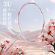 Kawasaki (KAWASAKI) badminton racket women's full carbon single racket 5U ultra-light blue and white porcelain series flower color second generation pink and white (strung)