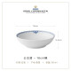 RoyalCopenhagen Royal Copenhagen Princess Blue series hand-painted tableware soup bowl noodle bowl rice bowl household 16CM bowl
