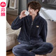 Fenten Couple Pajamas Women's Winter Velvet Thickened Coral Velvet Home Clothes Can be Weared Outside Zipper Warm Suit Men's Carbon Gray Single Men's L Recommendation: Female 110-124 Jin Jin equals 0.5 kg, male 126-146 Jin Jin equals 0.5 kg