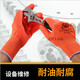 定做 12双P708PVC胶耐磨滑水浸胶大半挂 劳保手套 12双创信P838【橙色磨砂】 均码