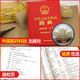 
[Official genuine] 2020 edition of the Pharmacopoeia of the People's Republic of China 4 books, the first set of the first supplementary Chinese medicine pharmacopoeia, Chinese medicine pharmacopoeia, chemical pharmacopoeia, general rules of pharmacopoeia, biopharmacopoeia [Public] 2020 edition of the four general rules of pharmacopoeia, page 844