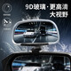 Juhui Coach Car Reversing Mirror Assisted Rückspiegel Blind Spiegel Spiegel High-Definition-Glas-Installationsspiegel Fahrspiegel Spiegel Spiegel Foto weiße Paar-081 Rückspiegel Spiegel
