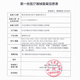 XINURON护腰带腰间盘突出腰椎神器腰肌劳损束腰带久坐腰托医用腰围男女士 宽20cm网孔透气L码（2尺4-2尺7）
