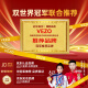 VEZO【一贴即冷】手机平板磁吸散热器半导体制冷ipad安卓苹果15/14直播降温神器黑鲨pro冰封冰刃背夹 【磁吸夹子二合一】秒降温丨智能数显丨赠磁吸片+指套