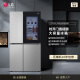 
LG 655L double door knocks through perspective window refrigerator, fully automatic ice making function, air-cooled, frost-free, fresh, energy-saving and frequency conversion, ultra-thin household large capacity silver [Same style light luxury series in the mall] Xinghe Silver S653MPY33D