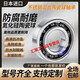 Hybrid ceramic ball bearings for bicycles 15267 17287 24377 18307 15268 Steel-protected hybrid ceramics 15268 others