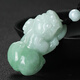7000-Year-Old Jadeite Pixiu Pendant, Type A, Men’s and Women’s Jade Pendant, Comes with Identification Certificate