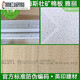 [] Mineralwolle Board Yali Armstrong RH90 Mineralwolle Decke 600*600*14 Raupen -Muster Deckenplatte 605*605*14 Flachtafel 1592