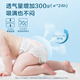 
JD.com baby pulling pants for daily use, light and thin breathing series XXXL code 32 pieces (17kg or more)