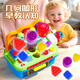 启致创想儿童电动工具箱过家家玩具婴幼儿宝宝认知早教益智男孩生日礼物