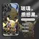 
Beautiful Ten Cent (MSMF) mechanical style Pikachu suitable for Xiaomi mobile phone case animation trendy brand men's cartoon cool mech windshield shell internet celebrity personality creative niche high-end couple female model Pokémon [glass lavender] mech style-BL9754 Xiaomi 15Pro