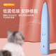 Huayuan pet equipment (hoopet) pet foot shaver cat shaver paw sole trimming artifact dog hair clipper hair removal electric clipper