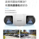 HIKVISIONHIKVISION海康威视监控器双摄像头800万全彩夜视360度全景室内外手机远程人形侦测3R446WD-L4MM