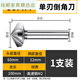 Dimensional three-edged chamfering knife 120 degree chamfering tool single-edged stainless steel reamer drill taper screw countersinking knife single-edged 60*120 degrees