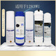 九阳家用净水器HC1283/1565/1583WU通用PP棉活性碳超滤膜滤芯套装 三只pp棉