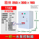 One use and one backup water pump control box float ball 380V control cabinet sewage pump control box motor control electric box one control one 11KW CHINT