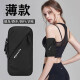 Xinnuofan Sport lauft Handy -Armpack für Männer und Frauen im Freien im Freien mit dem Fahrrad Mobiltelefon Taschen -Handelsabdeckung Mobilfunkanbieter Armpack 036 [Brewer/weniger als 6,7 Zoll]