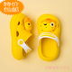 G.Duckkidsins Internet Celebrity Vielseitige Kinderruhschuhe wasserdichtes Kinderlochschuhe Jungen und Mädchen Sandalen mit zwei Waren ohne Rutsch-Drei-Dimensionaler Waschbär 37,5 Größe 37/38 [Schuhlänge 21 cm]