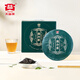 Dayi Taetea Tea Pu'er Tea Gake Tea FeilengcUi Thé cru 357g * 7 Emballage de gâteau et stockage de thé, thé rationnement auto-alimenté