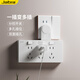 Jabra socket expansion home universal kitchen living room wall surface-mounted punch-free direct plug socket extender bedside power socket 86 type one-turn multi-expansion multi-hole socket gray three-position left expansion 21 holes