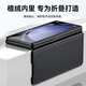 
Zhifu Samsung fold5 mobile phone case Samsung z fold5 new folding screen w24 protective case zfold5 genuine leather flip cover all cover anti-fall business men [Meteorite black] caring about the world* first layer cowhide