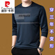 皮尔卡丹（pierre cardin）中年桑蚕丝长袖t恤男士圆领卫衣男春秋装上衣新款潮流体恤打底衫T 墨兰677款 175/XL(140斤-160斤)