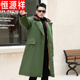 Hengyuanxiang Military Green Coat Herren-Style Parka Winter Long High-End-Baumwollschicht Sicherheitsarbeit Kaltschutz Nordost großes Baumwolljacke mit goldenem Samt Inneneingang + [abnehmbar] + (lange Version) mittelgroße 2xl [130-160jin [Jin gleich 0,5 kg]]