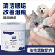 Guazhoumu pet tear stain wipes for cats to remove eye feces and wipe eyes, dog Pomeranian Bichon eye cleaning special tear stain artifact, antibacterial rate 99%, 150 tablets refill pack