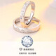 MZMZ platinum ring Shanhai pt950 platinum couple ring men's and women's ring engagement and proposal birthday anniversary gift light luxury couple ring