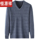 Hengyuanxiang Winter neuer V-Ausschnitt-Strickjacken-Männer-Plaid-Strickpullover lässiges Dadd-Outfit warmes Basishemd Camel Hyx-6625W M 165 Vorgeschlagen 95-115jin [Jin entspricht 0,5 kg]