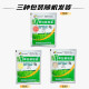 金帆达金帆达 757草甘膦铵盐草甘磷 柑橘园杂草除草农药烂根除草剂农药 2.5kg