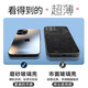 音威尔苹果15手机壳磨砂玻璃苹果16手机壳耐脏iphone15ProMax保护套iphone16高端镜头全包防摔男女潮款 【石墨黑】AG磨砂玻璃带标 苹果15