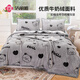 Jie Liya (Grace) milk velvet throw blanket office air conditioning blanket double-sided sofa nap throw blanket 150*200cm bear