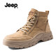 Jeep Jeep Martin Boots Men Summer High Top British Style Retro Boots Men Outdoor Anti-Slip Desert Fighting Workwear Boots Men Light Khaki [Standard Leather Shoe Size] 42