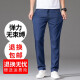 
NOSSKISS International Brand Men's Summer Jeans Men's Thin Style Tennis Summer Straight Loose High Elastic 2025 New Style Light Blue 9767# 28 2ft1