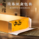 Huiju Spring and Autumn Cinnamon New Tea Wuyishan Zhengyan Tea Strong Flavor Cinnamon Oolong Tea Gift Box 320g