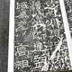 
[] Pricing of rare Chinese calligraphy (full of four volumes) is 680