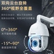 HikVision Camera de pelota inteligente Gimbal al aire libre óptico óptico zoom de 6 pulgadas Visión infrarroja calefactora de vidrio dual 2 millones 23x Zoom 2DC6223DW-D