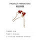 Mengkeduo Red Rose Tassel Hairpin New Chinese Style Ancient Style U-shaped Hairpin Bridal Toast Wear Hairpin High-end Hair Accessory Red Rose Tassel Hairpin Gold