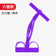 AoKeou pedal tensioner, male and female household Xiaoyanfei stretcher, sit-ups, yoga assistive device, Pilates fitness, purple, bold 6 tubes